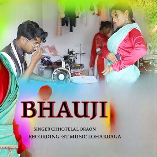 Bhauji