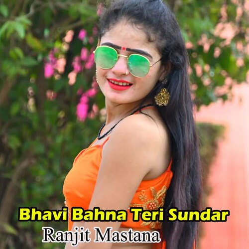 Bhavi Bahna Teri Sundar