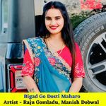 Bigad Go Dosti Maharo