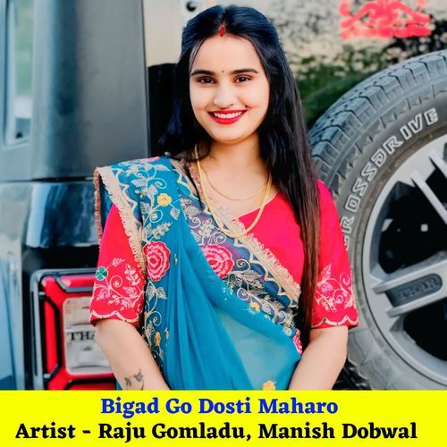Bigad Go Dosti Maharo