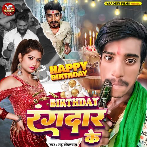 Birthday Rangdar Ke