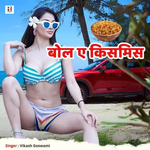 Bola Ae Kishmish