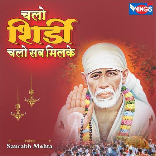 Chalo Shirdi Chalo Sub Milake