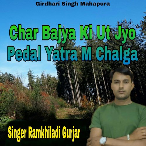 Char Bajya Ki Ut Jyo Pedal Yatra M Chalga