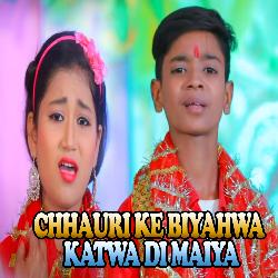 Chhauri Ke Biyahwa Katwa Di Maiya-CBsHeTxTVlc