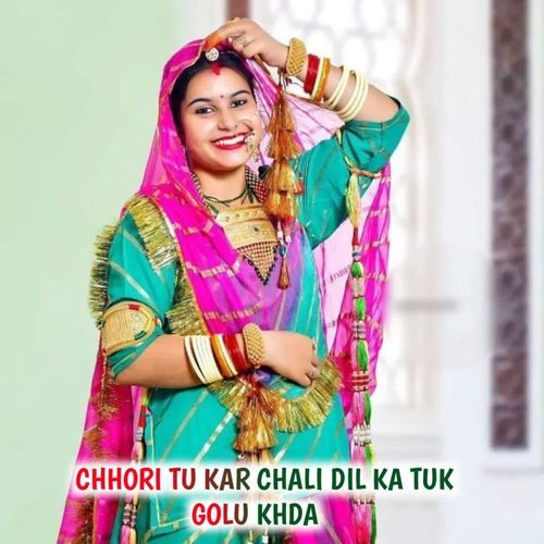 Chhori Tu Kar Chali Dil Ka Tuk