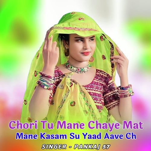Chori Tu Mane Chaye Mat Mane Kasam Su Yaad Aave Ch