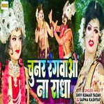 Chunar Rangwao Na Radha