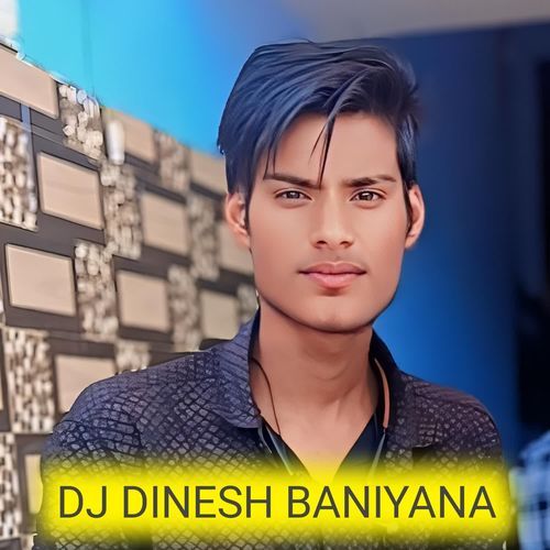 जैसे चुए महुआ राजा (DJ DINESH BANIYANA)