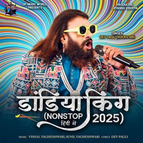 Dandiya King 2025 Non Stop Hindi Mai
