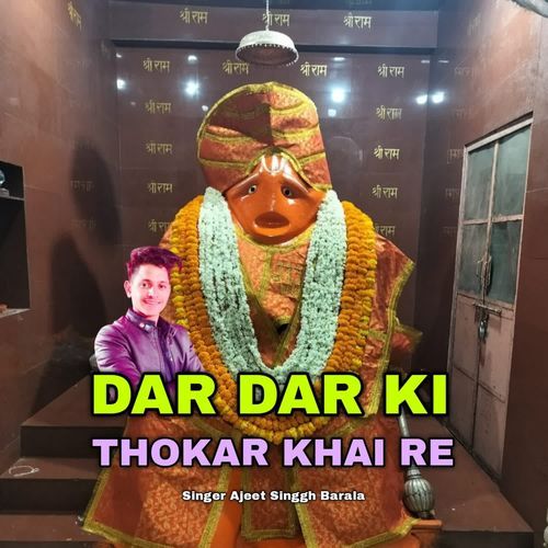 Dar Dar Ki Thokar Khai Re