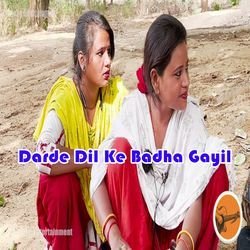 Darde Dil Ke Badha Gayil-ICwbVRp6dEM