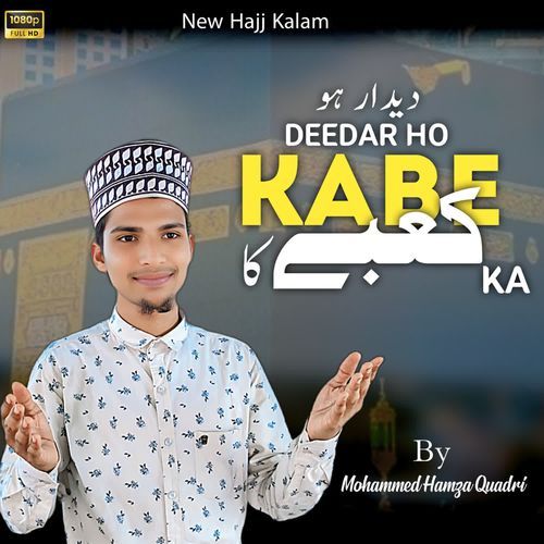 Deedar Ho Kabe Ka