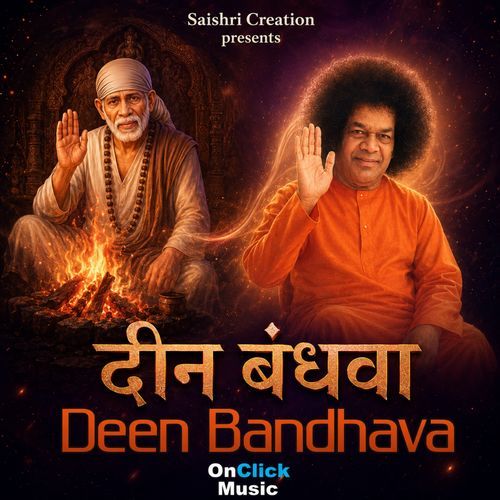 Deen Bandhava