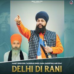 Delhi Di Rani-FgtYUBFcb3Y