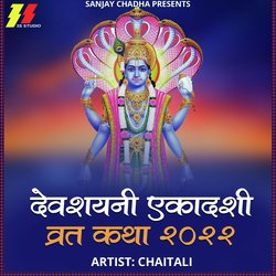 Devshayani Ekadashi Vrat Katha 2022-RiEYRkRcbWY