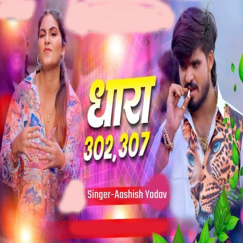 Dhara 302 307