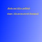 Dhoko Mat Dijiyo Padhbali