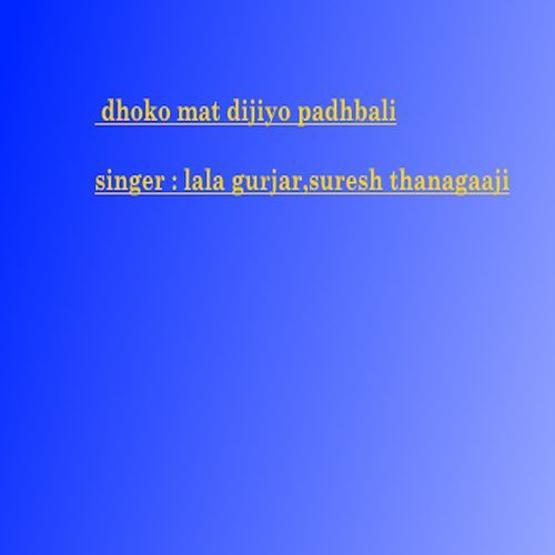 Dhoko Mat Dijiyo Padhbali