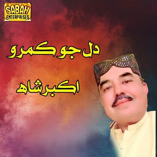 Man Hazar Dhola