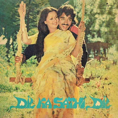 Hey Mere Dil Ga (From "Dil Ka Sathi Dil")