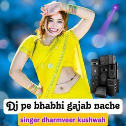 Dj Pe Bhabhi Gajab Nache