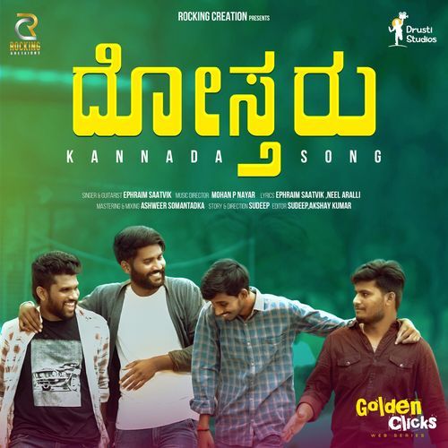 Dostharu (From "Golden Clicks") (Music From The Original Web Series)