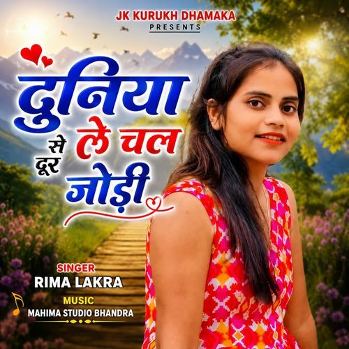 Duniya Se Dur Le Chal Jodi