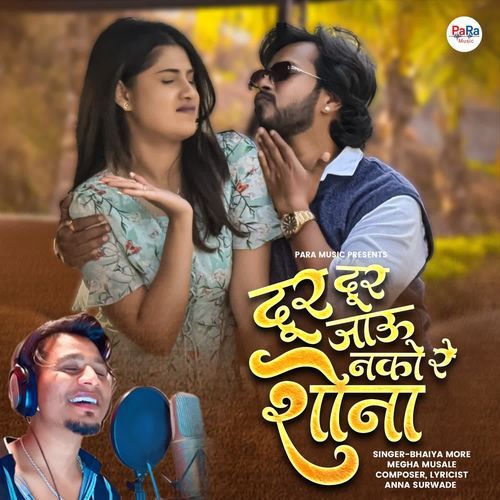 Dur Dur Jau Nako Re Shona