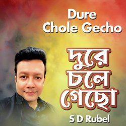 Dure Chole Gecho-MTc7VDpIQAI