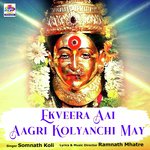Ekveera Aai Aagri Kolyanchi May