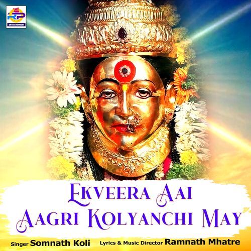 Ekveera Aai Aagri Kolyanchi May (Studio)