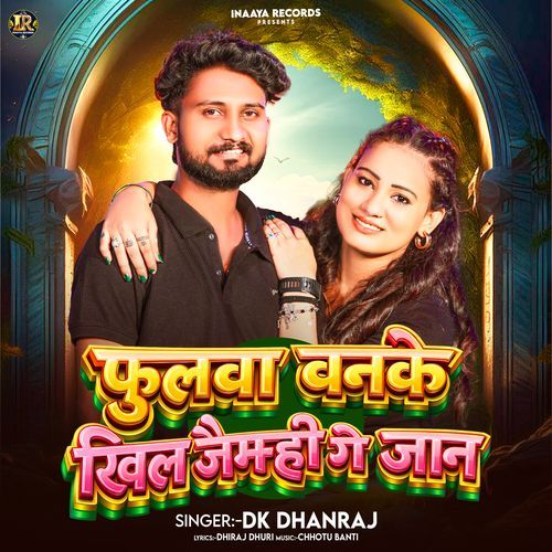 Fulawa Banke Khil Jaimhi Ge Jaan