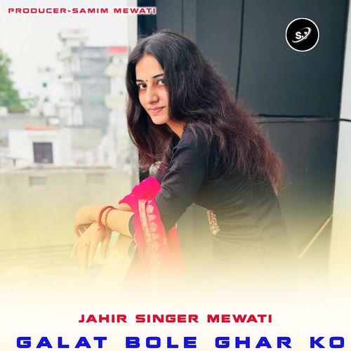 GALAT BOLE GHAR KO