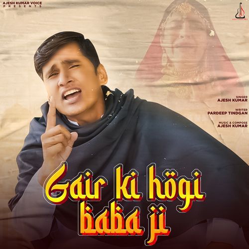 Gair Ki Hogi Baba Ji