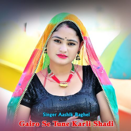 Gairo Se Tune Karli Shadi