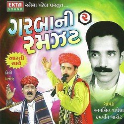 Jay Aadhya Shakti-KAs4bixEQnQ