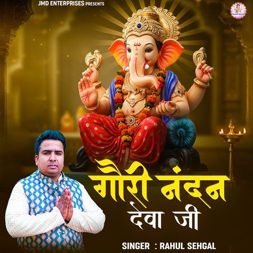 Gauri Nandan Deva Ji 