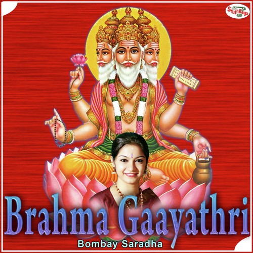 Gayatri Mantras - Brahma Gaayathri