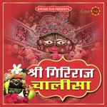 Giriraj Chalisa (Original)