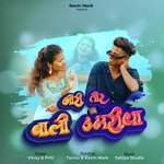 Gori Tor Bali Umariya Nagpuri Song