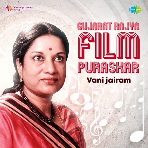 Gujarat Rajya Film Puraskar - Vani jairam