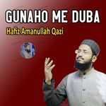 Gunaho Me Duba