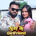 Gunda Ke Girlfriend