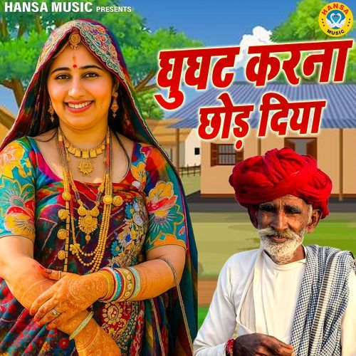 Gunghat Karna Chod Diya