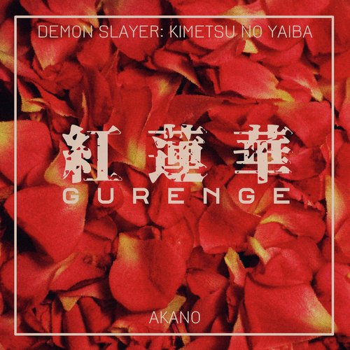 Gurenge (From "Demon Slayer: Kimetsu no Yaiba") (Cover Version)