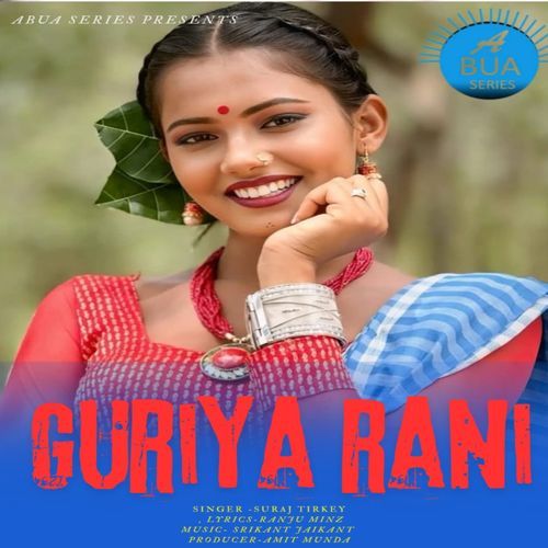 Guriya Rani