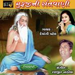 Vijadi Ne Chamkare Motida