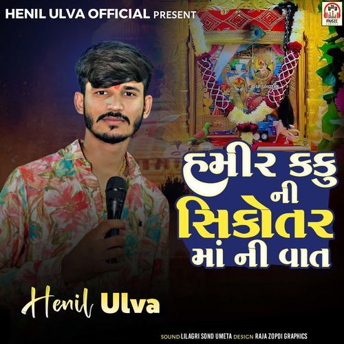 Hamir Kaku Ni Sikotar Maa Ni Vat