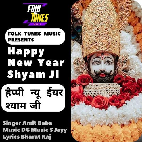 Happy New Year Shyam Ji